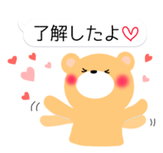 kumakumapon2 sticker #13361193