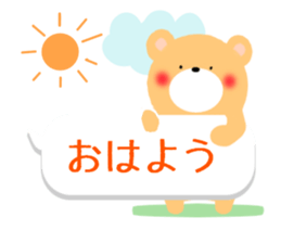 kumakumapon2 sticker #13361202