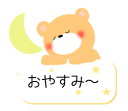 kumakumapon2 sticker #13361203