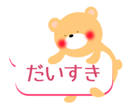 kumakumapon2 sticker #13361205