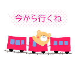 kumakumapon2 sticker #13361206