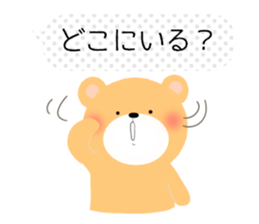 kumakumapon2 sticker #13361208