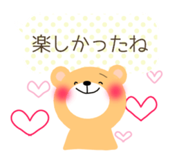 kumakumapon2 sticker #13361209