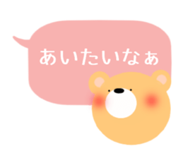 kumakumapon2 sticker #13361211