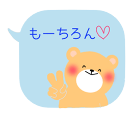 kumakumapon2 sticker #13361212