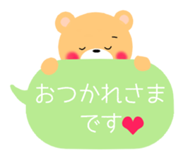 kumakumapon2 sticker #13361213