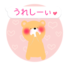 kumakumapon2 sticker #13361215