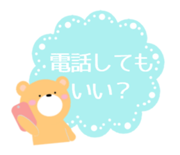 kumakumapon2 sticker #13361216