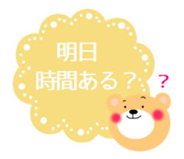 kumakumapon2 sticker #13361217