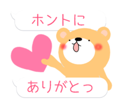 kumakumapon2 sticker #13361219