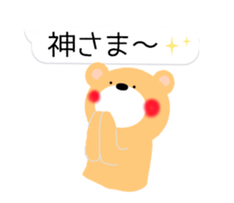 kumakumapon2 sticker #13361220