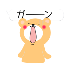kumakumapon2 sticker #13361222