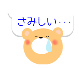 kumakumapon2 sticker #13361223