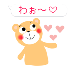 kumakumapon2 sticker #13361224