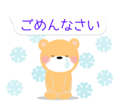 kumakumapon2 sticker #13361225
