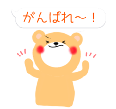 kumakumapon2 sticker #13361226