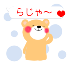 kumakumapon2 sticker #13361227