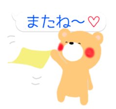 kumakumapon2 sticker #13361228