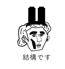 RABBIT OF ABURAYAMA 2 sticker #13361325