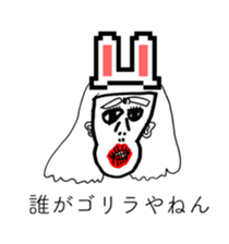 RABBIT OF ABURAYAMA 2 sticker #13361338