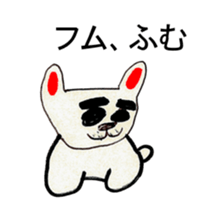 RABBIT OF ABURAYAMA 2 sticker #13361340