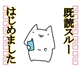 We began Hiyashi Chuka sticker #13361352