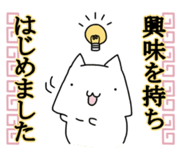 We began Hiyashi Chuka sticker #13361354