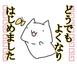 We began Hiyashi Chuka sticker #13361355