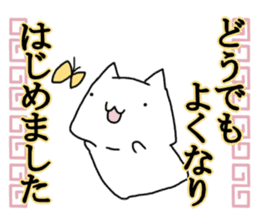 We began Hiyashi Chuka sticker #13361355