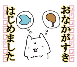 We began Hiyashi Chuka sticker #13361356