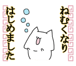 We began Hiyashi Chuka sticker #13361357