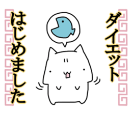 We began Hiyashi Chuka sticker #13361358