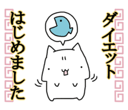 We began Hiyashi Chuka sticker #13361358