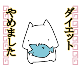 We began Hiyashi Chuka sticker #13361359