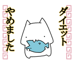 We began Hiyashi Chuka sticker #13361359