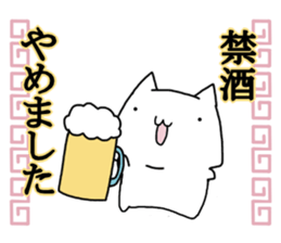 We began Hiyashi Chuka sticker #13361361