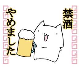 We began Hiyashi Chuka sticker #13361361