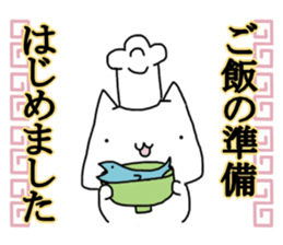 We began Hiyashi Chuka sticker #13361362