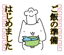 We began Hiyashi Chuka sticker #13361362