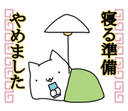 We began Hiyashi Chuka sticker #13361364