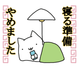 We began Hiyashi Chuka sticker #13361364