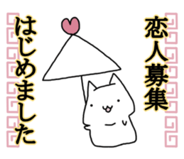 We began Hiyashi Chuka sticker #13361365