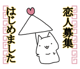 We began Hiyashi Chuka sticker #13361365