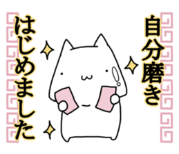 We began Hiyashi Chuka sticker #13361367