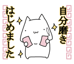 We began Hiyashi Chuka sticker #13361367