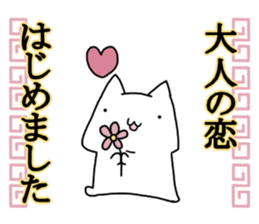 We began Hiyashi Chuka sticker #13361368