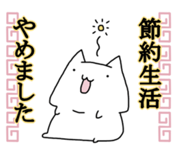 We began Hiyashi Chuka sticker #13361371