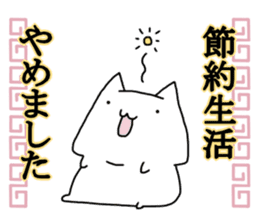 We began Hiyashi Chuka sticker #13361371