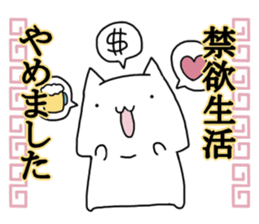 We began Hiyashi Chuka sticker #13361373