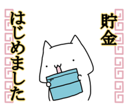 We began Hiyashi Chuka sticker #13361374